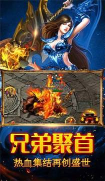 雷霆盛世游戲截圖1