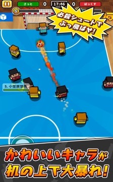 桌面足球大師游戲截圖3