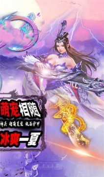 踏破諸天游戲截圖2
