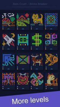 球粉碎游戲截圖1