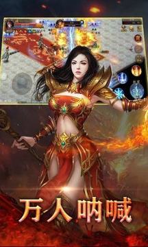 瑪法英雄之烈火游戲截圖2