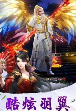 星辰妖靈游戲截圖1