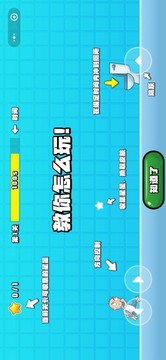 我要沖廁游戲截圖1