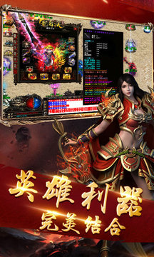 打金神器單職業(yè)游戲截圖3