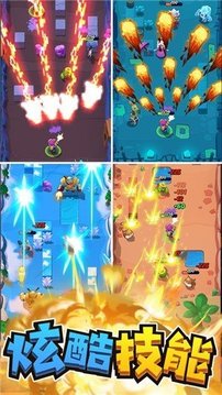 我射手特牛槍槍爆擊目標游戲截圖4