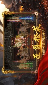 武極皇尊游戲截圖2