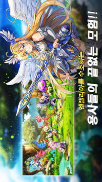奇跡少女守護(hù)世界樹游戲截圖1