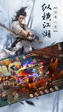 上古異獸記游戲截圖3