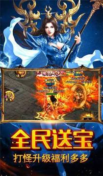 雷霆盛世游戲截圖2