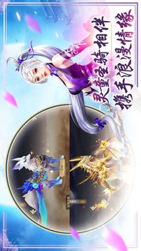 萬劫縹緲游戲截圖3