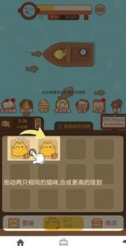 咪多多游戲截圖1
