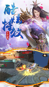 大宋風華游戲截圖1