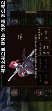 軍團之王游戲截圖1
