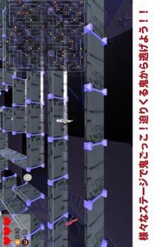 100人捉迷藏游戲截圖2