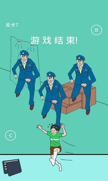 爸爸又把我的手機(jī)藏起來了游戲截圖2