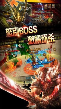 榮耀霸業(yè)單職業(yè)游戲截圖4