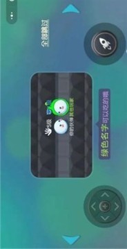 豆豆大闖關(guān)游戲截圖3