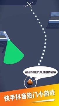 逃跑計劃游戲截圖1