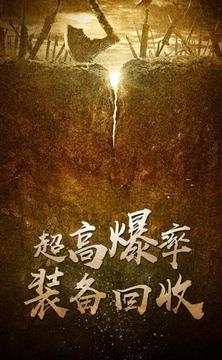 沙城盛世裁決游戲截圖4