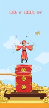 跳來跳去極限挑戰(zhàn)游戲截圖2