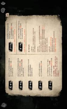 破鏡恐懼游戲截圖2