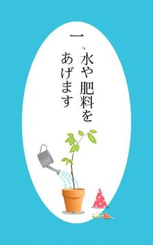 長(zhǎng)臉的樹游戲截圖2