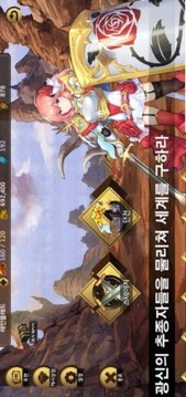 軍團之王游戲截圖2