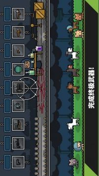 士兵工廠大亨游戲截圖1
