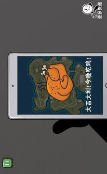 火柴先生大逃亡游戲截圖4
