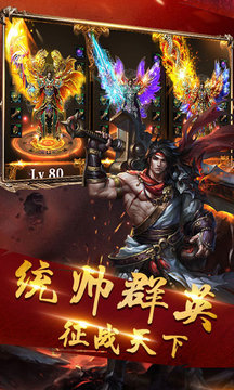 打金神器單職業(yè)游戲截圖2