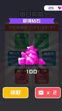 球球滑落游戲截圖3