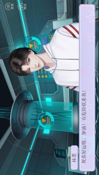 童話逆轉師游戲截圖3