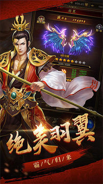 嘟嘟傳奇世界游戲截圖1