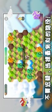 推啦山羊跳游戲截圖1