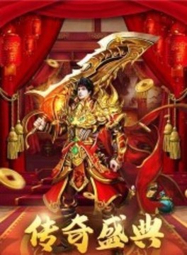 打金冰雪傳奇游戲截圖3
