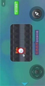 豆豆大闖關(guān)游戲截圖4