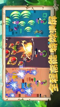 畫線閃電俠游戲截圖3