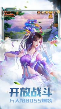 陽界之主游戲截圖1