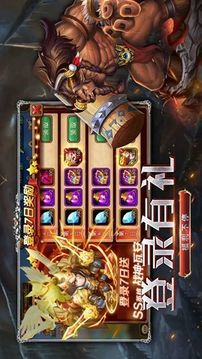 獸族大亂斗游戲截圖1
