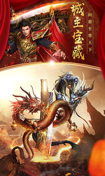 熾焰戰(zhàn)魂游戲截圖1