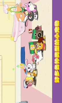 迷你小鎮(zhèn)口袋貓狗游戲截圖2