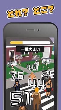 數(shù)字パズルナンバーピーポー游戲截圖1