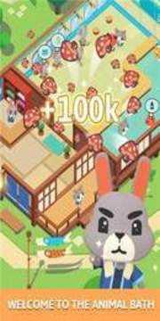 空閑沐浴游戲截圖2