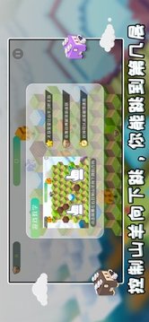 推啦山羊跳游戲截圖3