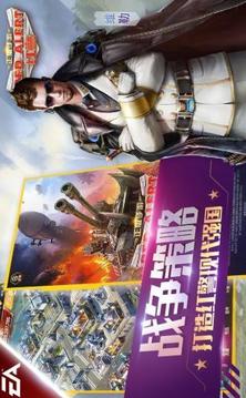前線警備游戲截圖2