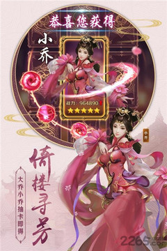 幻龍蒼穹血影游戲截圖2