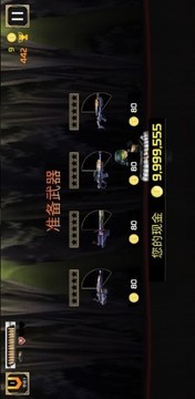 鷹突擊隊(duì)游戲截圖3