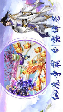 東方俠義風(fēng)云游戲截圖1