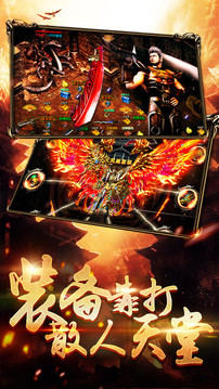 斬神傳奇2020游戲截圖2