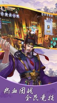 天羽修真訣游戲截圖3